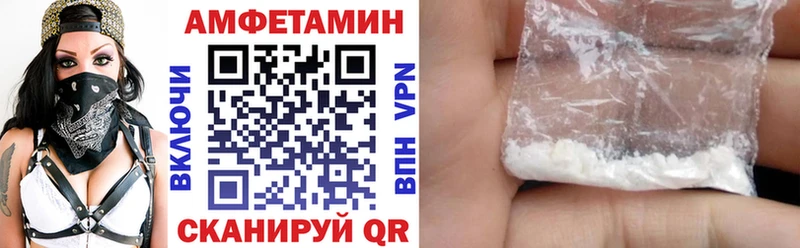 наркота  Малгобек  АМФ VHQ 