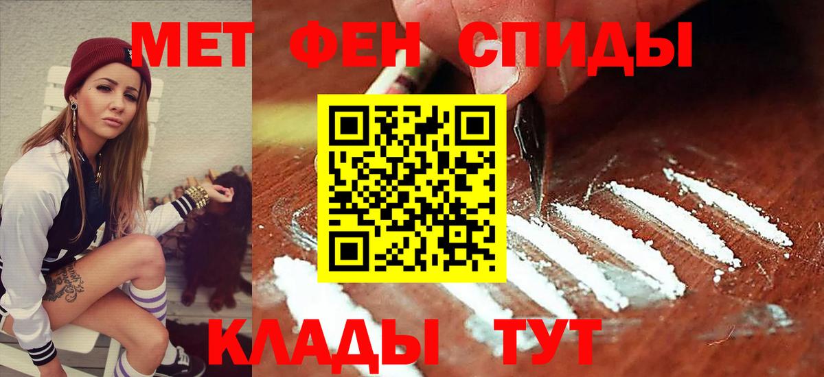 Amphetamine 97% Малгобек