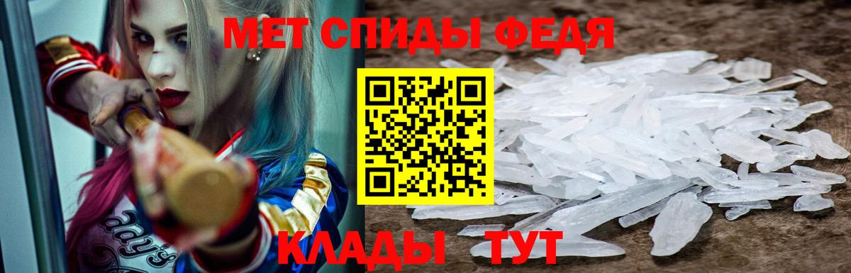 Малгобек  Амфетамин 97%  Амфетамин  Вход с VPN 