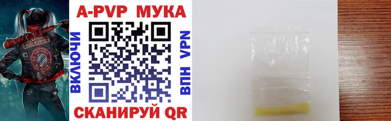 omg Малгобек Альфа ПВП мука
