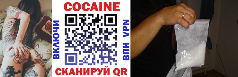 COCAIN 98%  где найти   Малгобек 
