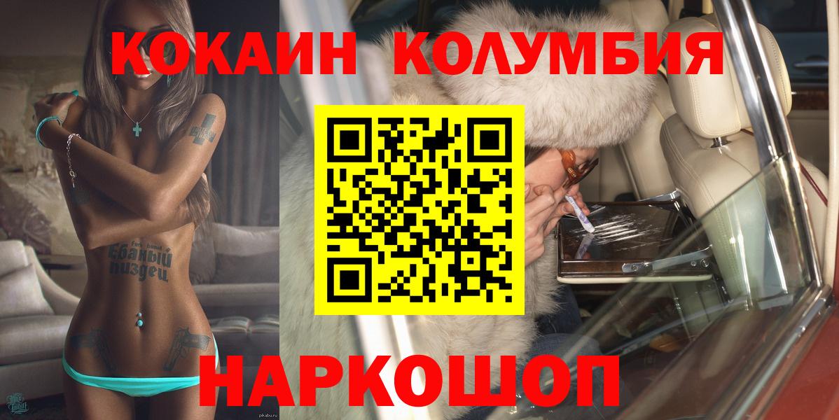 COCAIN 98% Малгобек