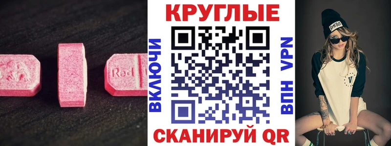 как найти наркотики  Малгобек  Ecstasy MDMA 