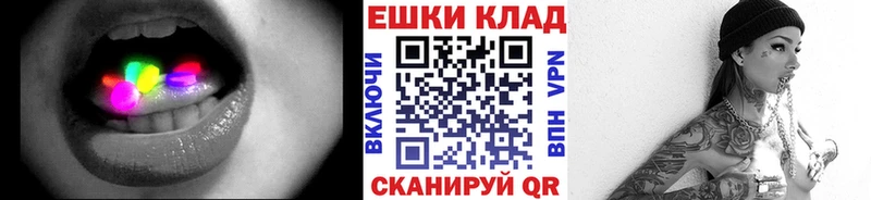 Ecstasy TESLA Малгобек