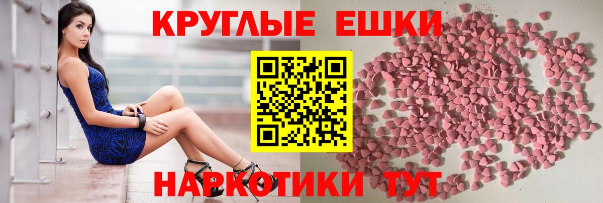 ЭКСТАЗИ Дубай  это клад  Малгобек  ЭКСТАЗИ бентли  Вход с VPN 