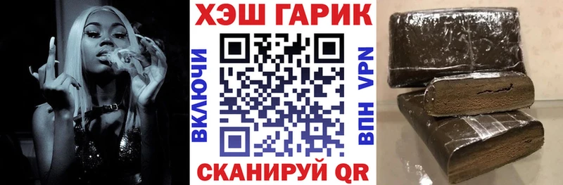 мега ТОР  Малгобек  Гашиш ice o lator 