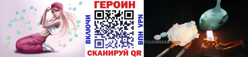 ГЕРОИН белый  купить   Малгобек 