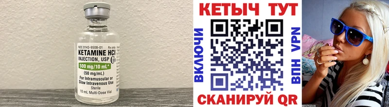 Кетамин VHQ  где найти   Малгобек 