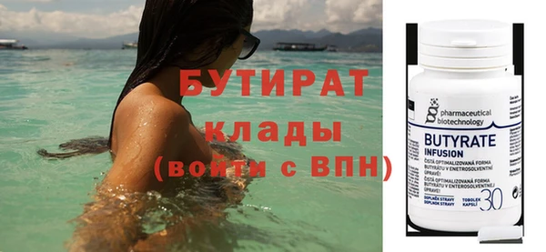 тгк Лагань