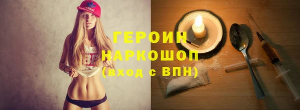 соль курить ск Куйбышев