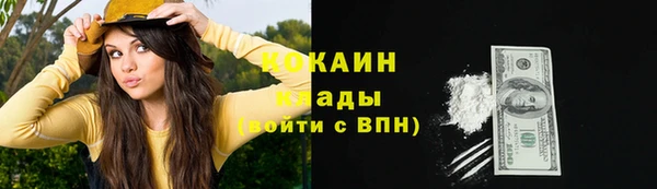 соль курить ск Куйбышев