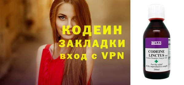 хмурый Лабытнанги