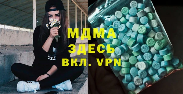 тгк Лагань