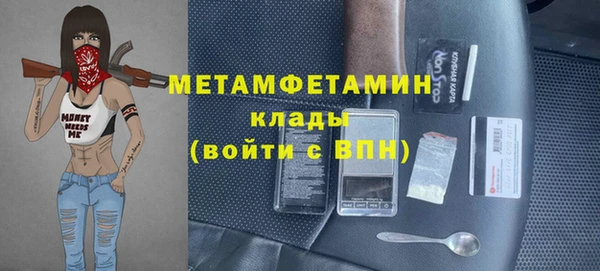 тгк Лагань