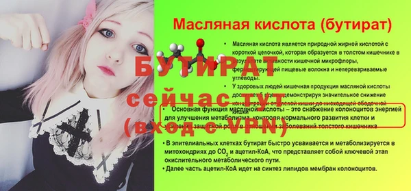 марихуана Ладушкин