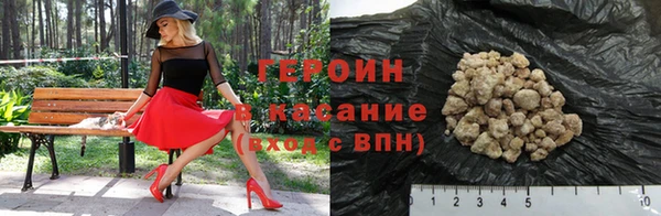 соль курить ск Кулебаки