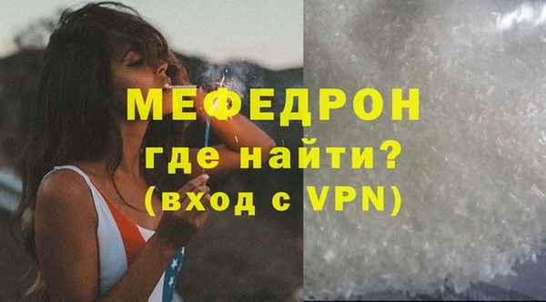 соль курить ск Кулебаки