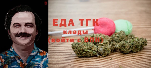 COCAINE Красноперекопск
