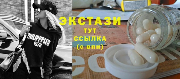 соль курить ск Куйбышев
