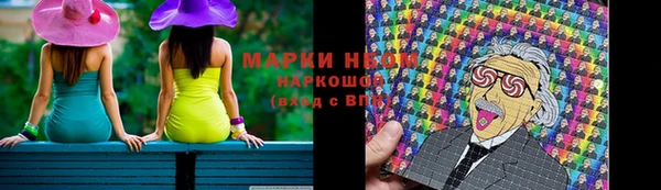 соль ск Кондопога