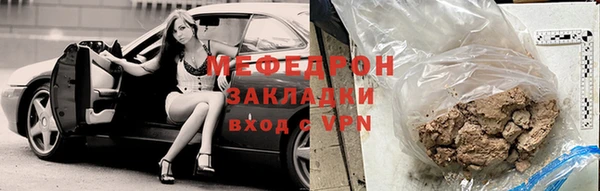 соль курить ск Куйбышев