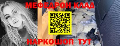 прущая мука Дубна