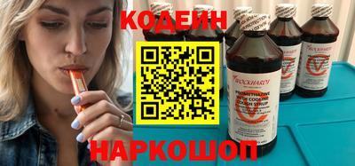 мяу мяу мука Донской