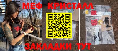 мдма Донецк