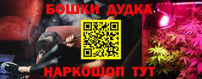 прущая мука Дубна