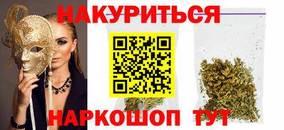 мяу мяу мука Донской