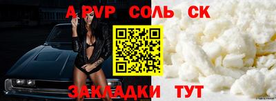 прущая мука Дубна