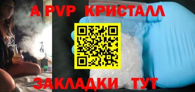 мдма Донецк