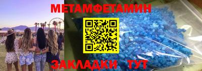 мяу мяу мука Донской