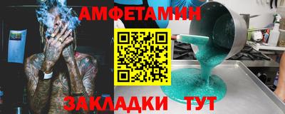 мяу мяу мука Донской
