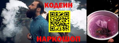 мяу мяу мука Донской