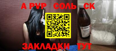 прущая мука Дубна