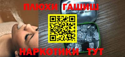 мдма Донецк