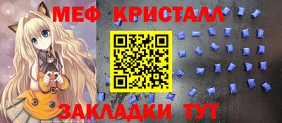 прущая мука Дубна