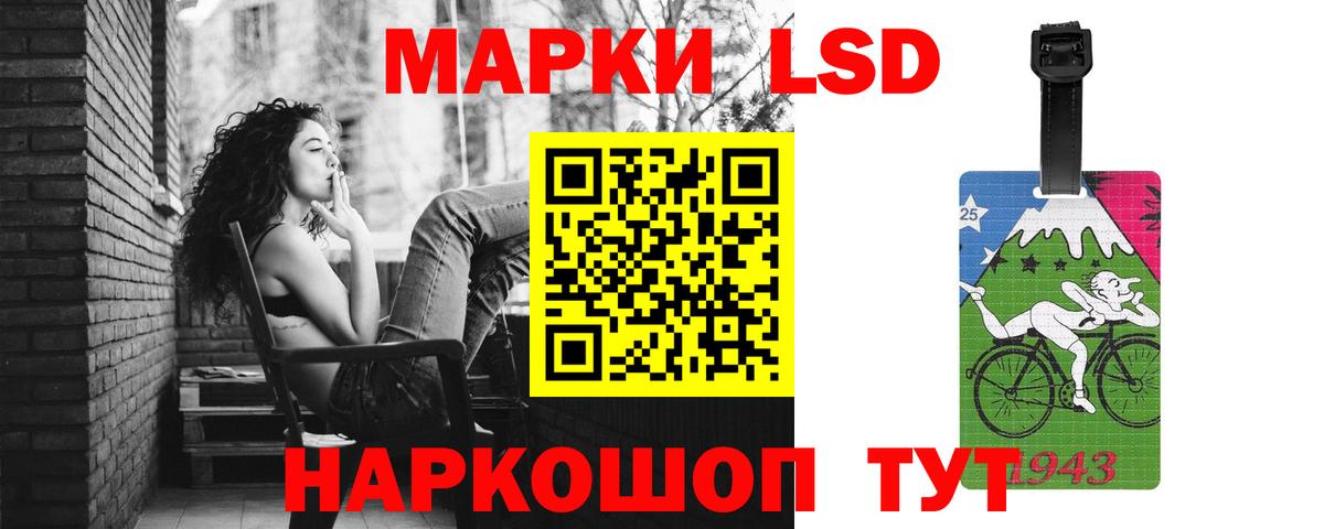 Малгобек  LSD-25 экстази ecstasy  Вход с VPN  Лсд 25 экстази кислота 