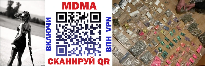 МДМА молли наркотики МЕГА зеркало Малгобек