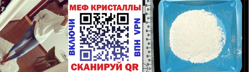 KRAKEN онион  Малгобек  Меф кристаллы 