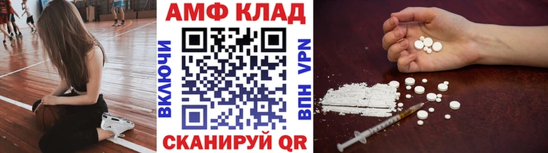 Метамфетамин мет  Малгобек 