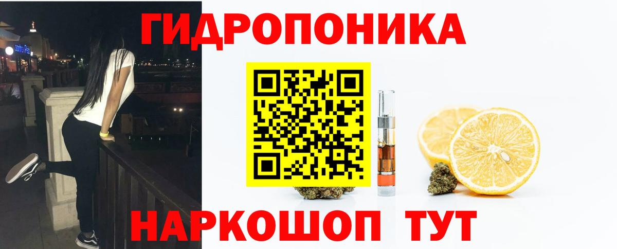 Канабис THC 21%  Бошки марихуана THC 21%  Малгобек  Вход с VPN  Шишки марихуана конопля 